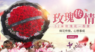 贵州毕节市威宁县盐仓镇娱满村鲜花速递